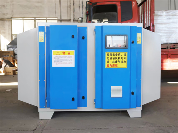 光氧催化廢氣處理設備